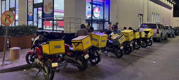 Nouf Baaj Awad Al-Damasi logistics