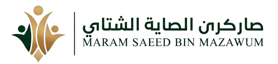 Maram Saeed Bin Mazawum Logistics