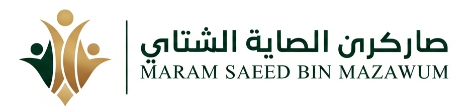 Maram Saeed Bin Mazawum Logistics